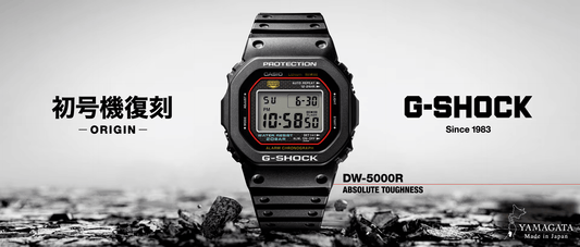 待望のG-SHOCK復刻入荷 2025年1月25日!! - Contévanou