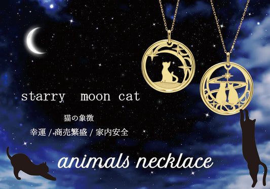 K18 アニマルシリーズ ネコ