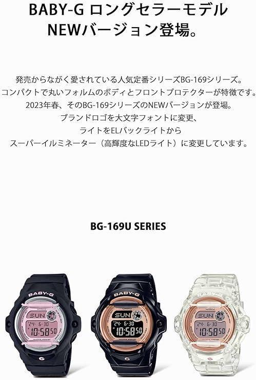 BG-169UG-7BJF - コントワーヌ