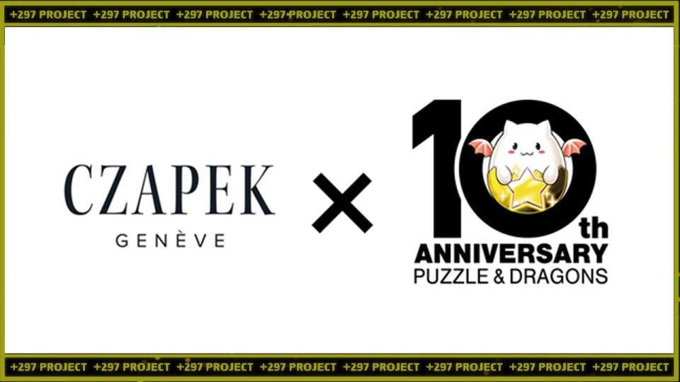 Logo collaboration of CZAPEK Genève with Puzzle & Dragons 10th Anniversary featuring cute winged cat on golden star