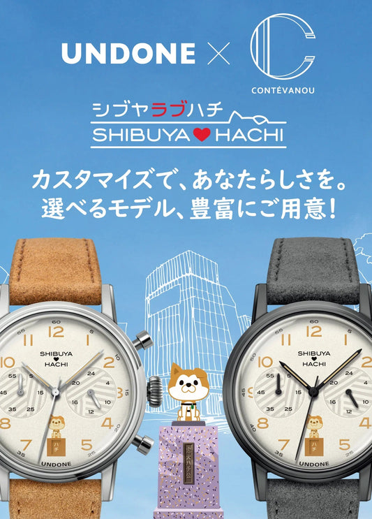 UNDONE x CONTÉVANOU Shibuya Hachi customizable wristwatches with tan and gray straps and dog statue illustration