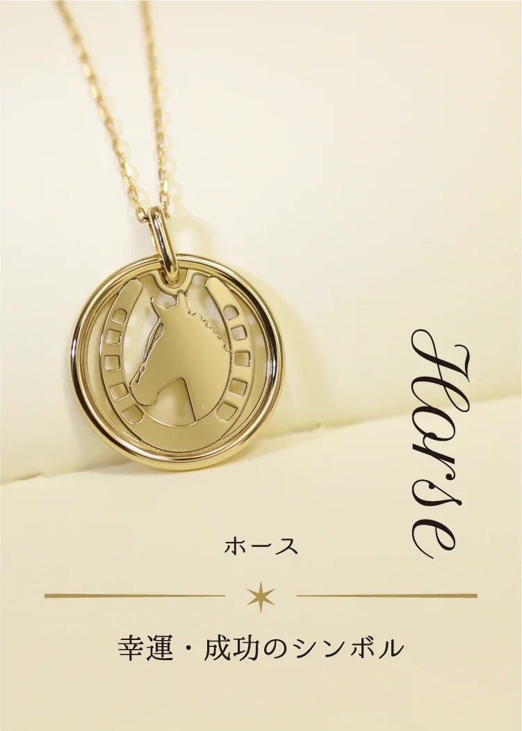 K18 アニマルシリーズ ウマ