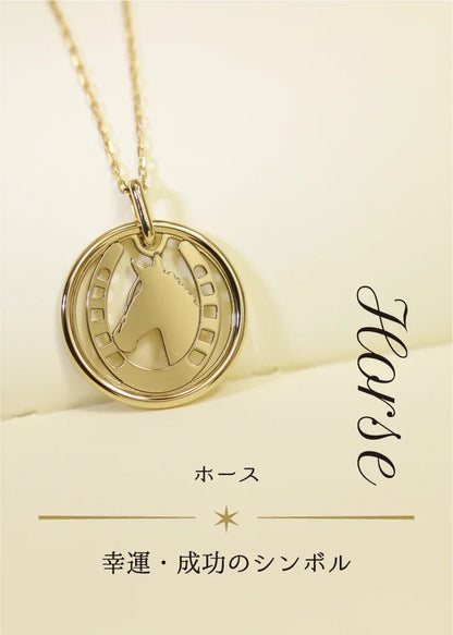 K18 アニマルシリーズ ウマ