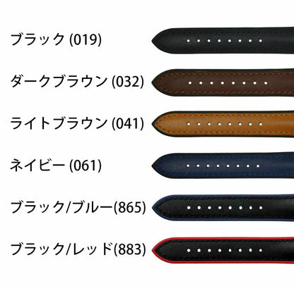 ロシェールカーフ