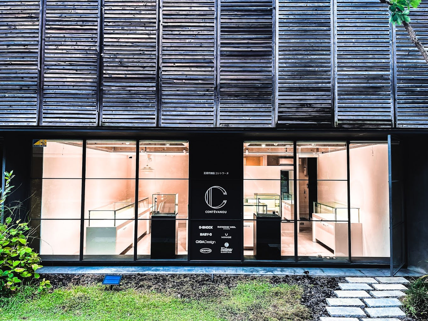 時計宝飾正規代理店 コントワーヌ