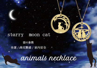 K18 アニマルシリーズ ネコ